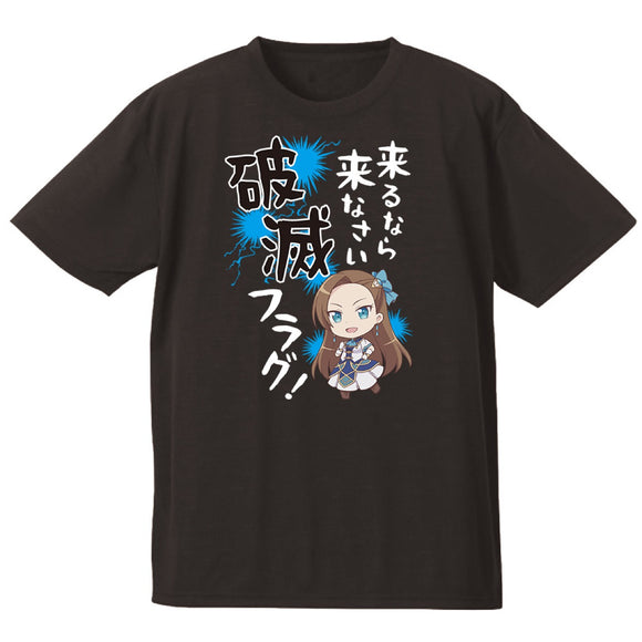 『乙女ゲームの破滅フラグしかない悪役令嬢に転生してしまった...』カタリナ Tシャツ