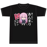 『可愛いだけじゃない式守さん』 Tシャツ［式守さん］