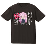 『可愛いだけじゃない式守さん』 Tシャツ［式守さん］