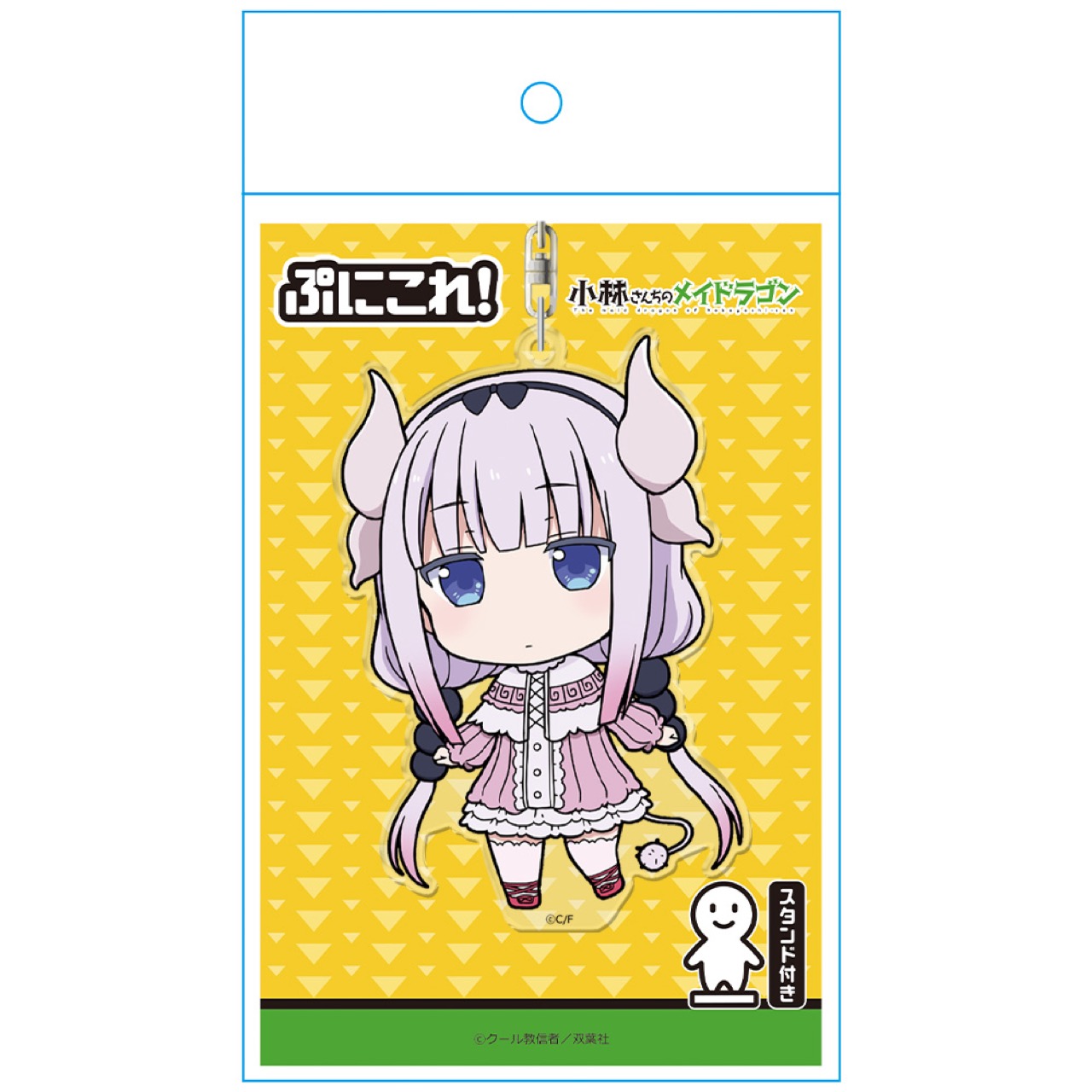 小林さんちのメイドラゴン カンナ アクリルスタンド くれよ