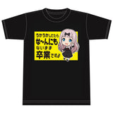 『かぐや様は告らせたい～天才たちの恋愛頭脳戦～』Tシャツ［藤原千花］