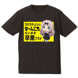 『かぐや様は告らせたい～天才たちの恋愛頭脳戦～』Tシャツ［藤原千花］