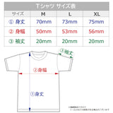 『かぐや様は告らせたい～天才たちの恋愛頭脳戦～』Tシャツ［藤原千花］