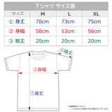 『魔王学院の不適合者』ミーシャの「今日が、人生で一番嬉しい日」Tシャツ