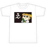 『ポプテピピック』ポプ子の『え』Tシャツ