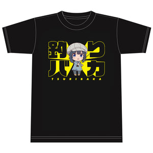 『スローループ』海凪ひよりの釣りバカTシャツ