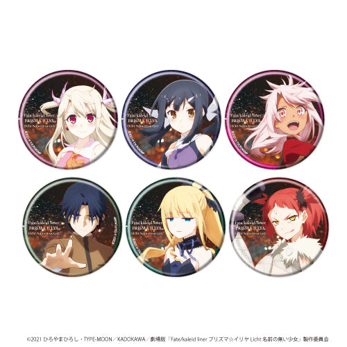 『劇場版 Fate/kaleid liner プリズマ☆イリヤ Licht 名前の無い少女』缶バッジ 01/ボックス(全6種)