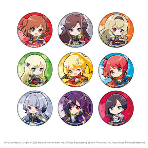 『少女☆歌劇 レヴュースタァライト -Re LIVE-』缶バッジ 06/BOX(全9種)(ミニキャラ)