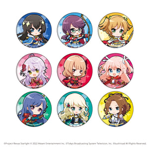 『少女☆歌劇 レヴュースタァライト -Re LIVE-』缶バッジ 07/BOX(全9種)(ミニキャラ)