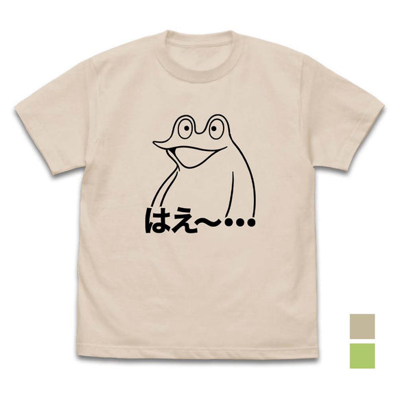 『カエルDX』はえ～…Tシャツ SAND BEIGE