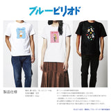 『ブルーピリオド』Tシャツ 02.鮎川龍二