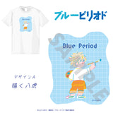 『ブルーピリオド』Tシャツ 01. 矢口八虎