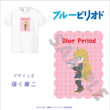 『ブルーピリオド』Tシャツ 02.鮎川龍二