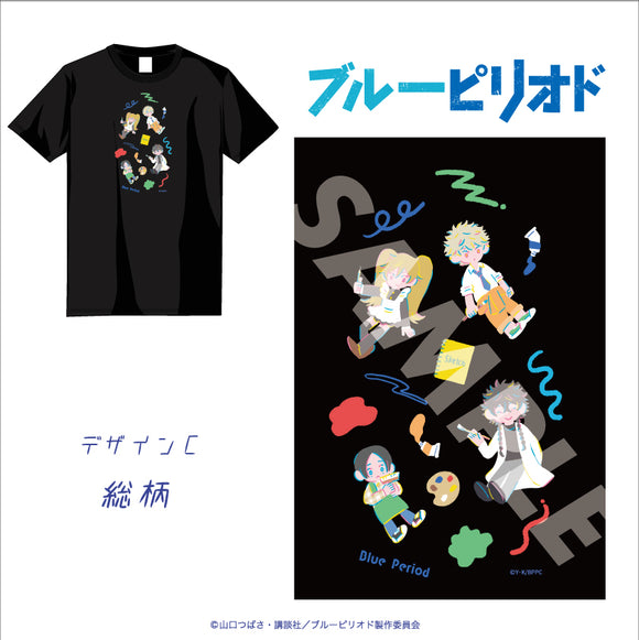 『ブルーピリオド』Tシャツ 03. 総柄