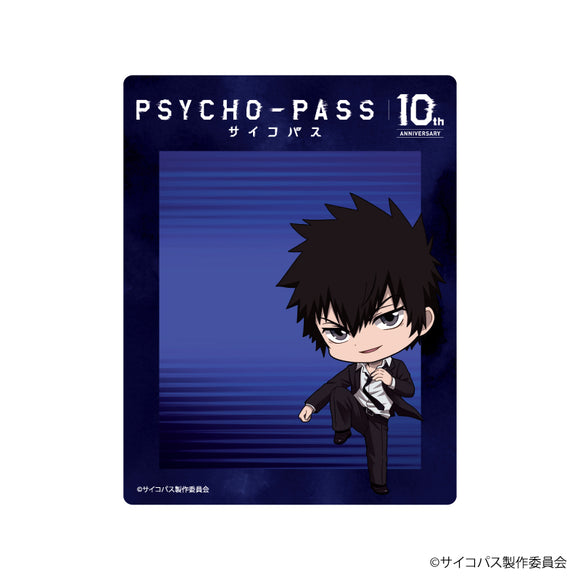 『PSYCHO-PASS 10th ANNIVERSARY』アクリルカード 01/狡噛慎也(ミニキャライラスト)