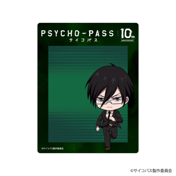 『PSYCHO-PASS 10th ANNIVERSARY』アクリルカード 02/宜野座伸元(ミニキャライラスト)