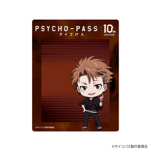 『PSYCHO-PASS 10th ANNIVERSARY』アクリルカード 03/縢秀星(ミニキャライラスト)