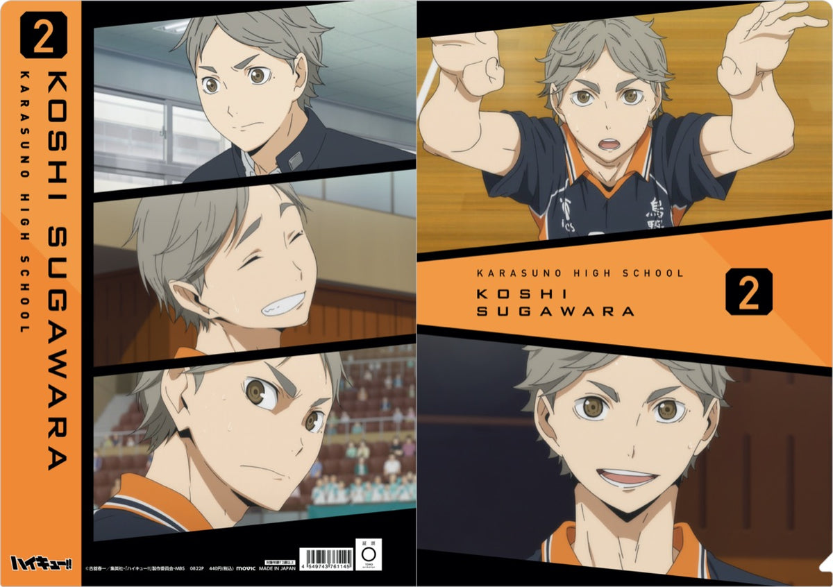 『ハイキュー!! TO THE TOP』場面写クリアファイル／菅原孝支 - Anime Store.JP
