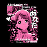 『ラブライブ！虹ヶ咲学園スクールアイドル同好会 』上原 歩夢 エモーショナルTシャツ