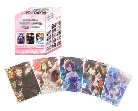 『アイドルマスター シリーズ』ホログラムピクチャーコレクション DAY1 BOX