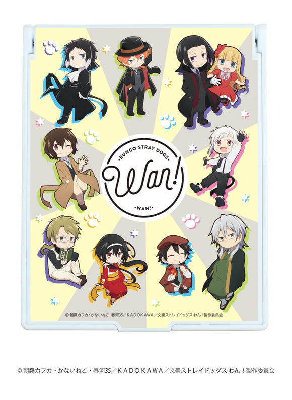 「文豪ストレイドッグス わん！」デカキャラミラー01/放射状デザイン