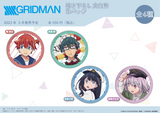 『SSSS.GRIDMAN』描き下ろし 文化祭 缶バッジ【響裕太】