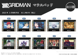 『SSSS.GRIDMAN』マウスパッド【A】