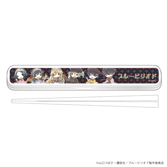 『ブルーピリオド』キャラおはしケースセット 01/大正ロマン喫茶ver. 整列デザイン(レトロアート)