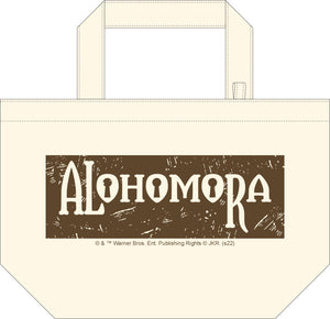 『ハリーポッター』ランチトート／ALOHOMORA