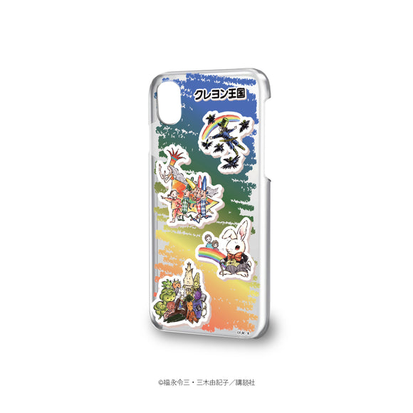 『クレヨン王国』ハードケース(iPhoneX/XS兼用)「クレヨン王国」シリーズ01/虹色デザイン(グラフアート)