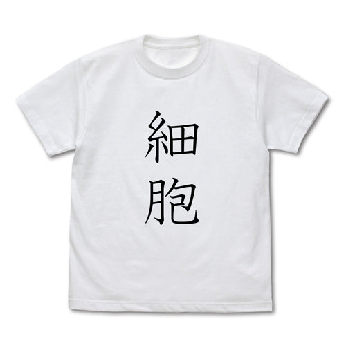 『はたらく細胞』細胞 Tシャツ WHITE