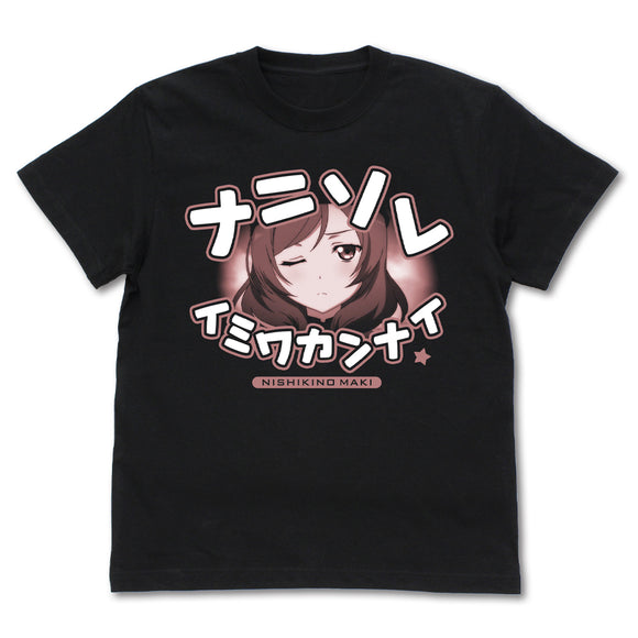 『ラブライブ！』西木野真姫 エモーショナルTシャツ