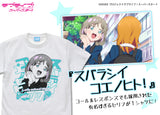 『ラブライブ!スーパースター!!』唐可可 エモーショナルTシャツ