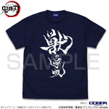 『鬼滅の刃』獣の呼吸 Tシャツ NAVY