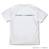 『ハイキュー!! TO THE TOP』 伊達工業高校バレーボール部「伊達の鉄壁」応援旗 Tシャツ WHITE