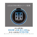 『リコリス・リコイル』LEDステージディスク 03 中原ミズキ