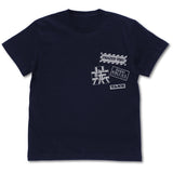 『ガールズ＆パンツァー 最終章』大洗女子学園 ポケットTシャツ/NAVY