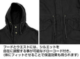 『ご注文はうさぎですか？ BLOOM』チマメ隊 M-51ジャケット BLACK