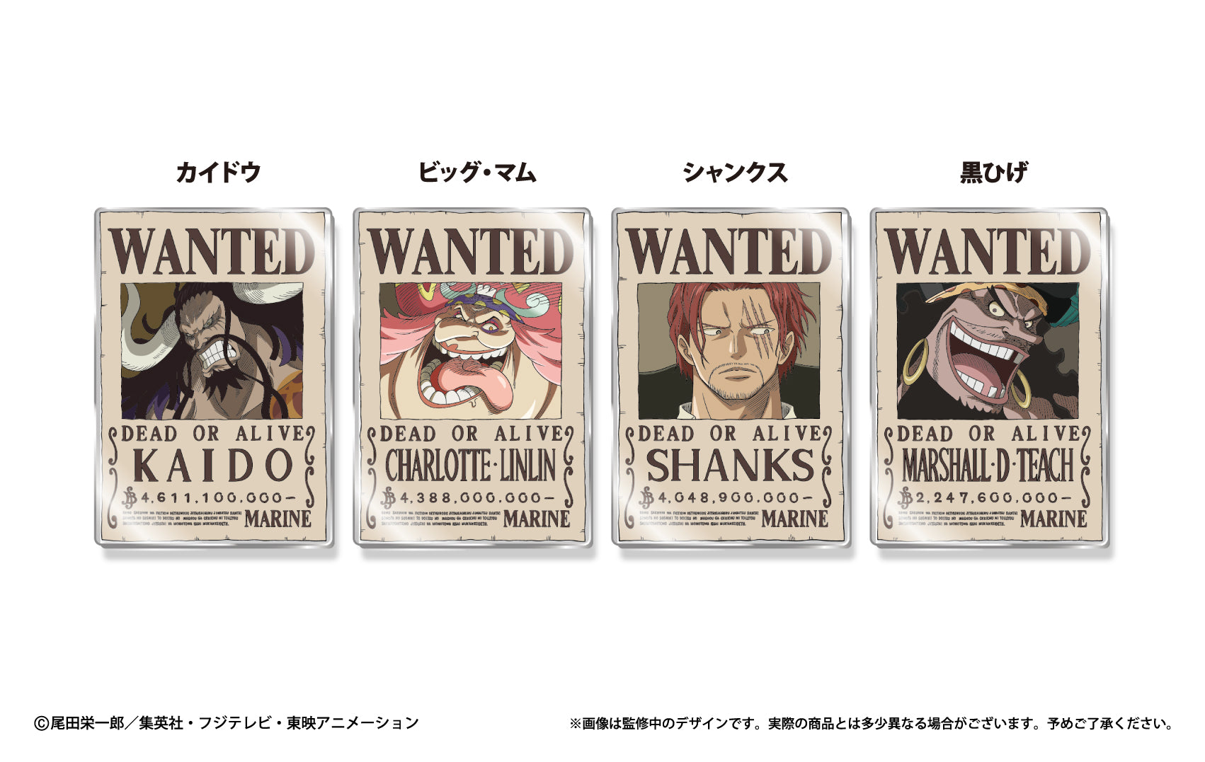 希少非売品販促用ポスターONE 安っぽく PIECE【ビッグ・マム海賊団】B2 