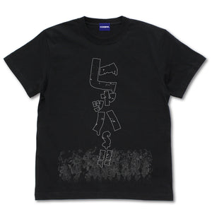 『北斗の拳』ヒャッハー Tシャツ