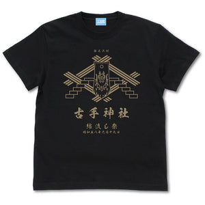 『ひぐらしのなく頃に 卒』古手神社 綿流し祭 Tシャツ/BLACK