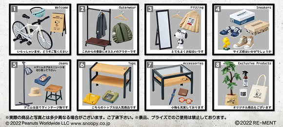 スヌーピー』SNOOPY URBAN SELECT SHOP BOX – Anime Store JP