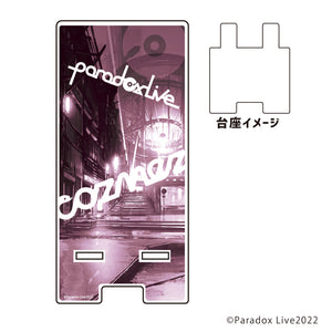 『Paradox Live』スマキャラスタンド 03/cozmez