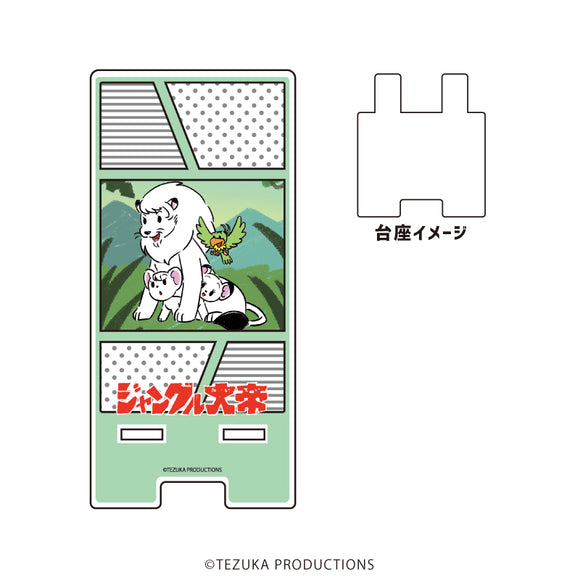 『手塚治虫×グラフアート』スマキャラスタンド 05/ジャングル大帝(グラフアート)