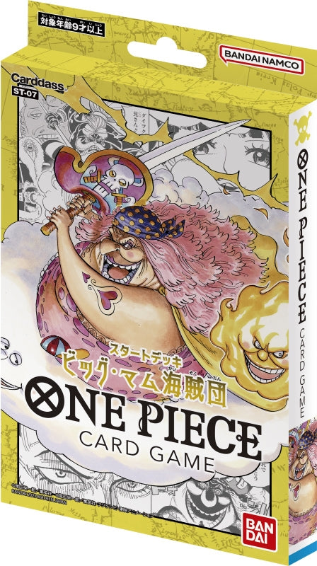 『ワンピース ONE PIECE』カードゲーム スタートデッキ ビッグ・マム海賊団【ST-07】