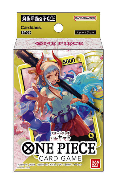 ワンピース ONE PIECE』カードゲーム スタートデッキ Sideヤマト【ST