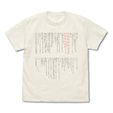 『STEINS;GATE』鈴羽の手紙 Tシャツ