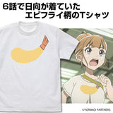 『宇宙よりも遠い場所』日向のエビフライ Tシャツ WHITE