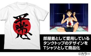 『エヴァンゲリオン』シンジの平常心Tシャツ