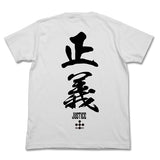 『ワンピース』新世界編海軍Tシャツ